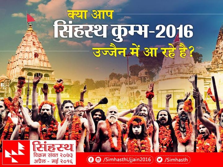 Heading for the Kumbh in Ujjain? Here’s all you need to know – Times of India