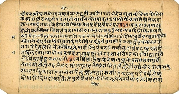 Indian Youth Science Congress: ‘We must know enough Sanskrit to decode Vedas’